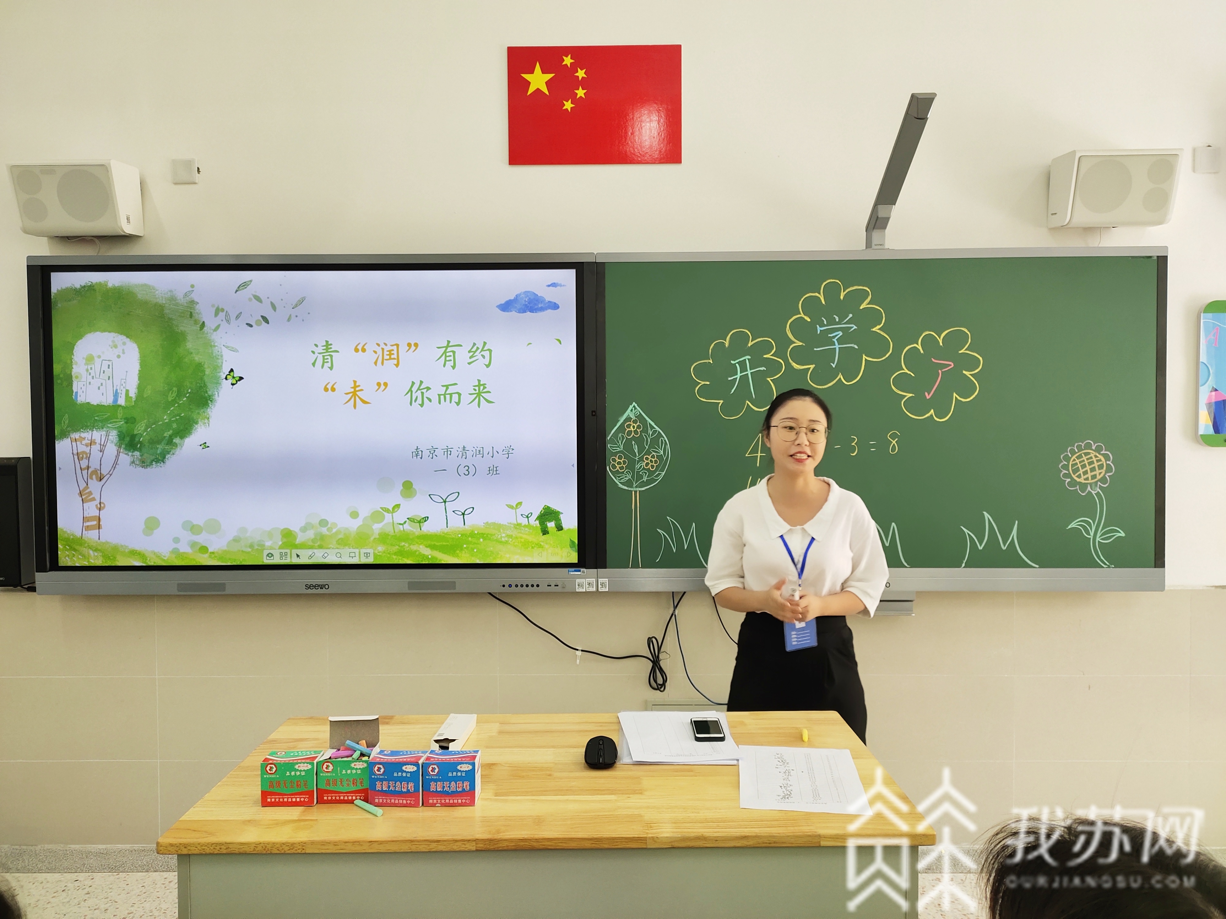 [一年级]入学第一课先学“坐得住” 你好，一年级！“萌娃”变身小学生