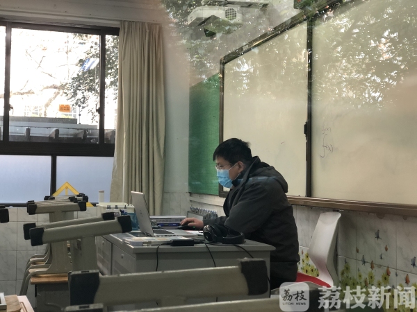 “停课不停学”  江苏“空中课堂”正式启动