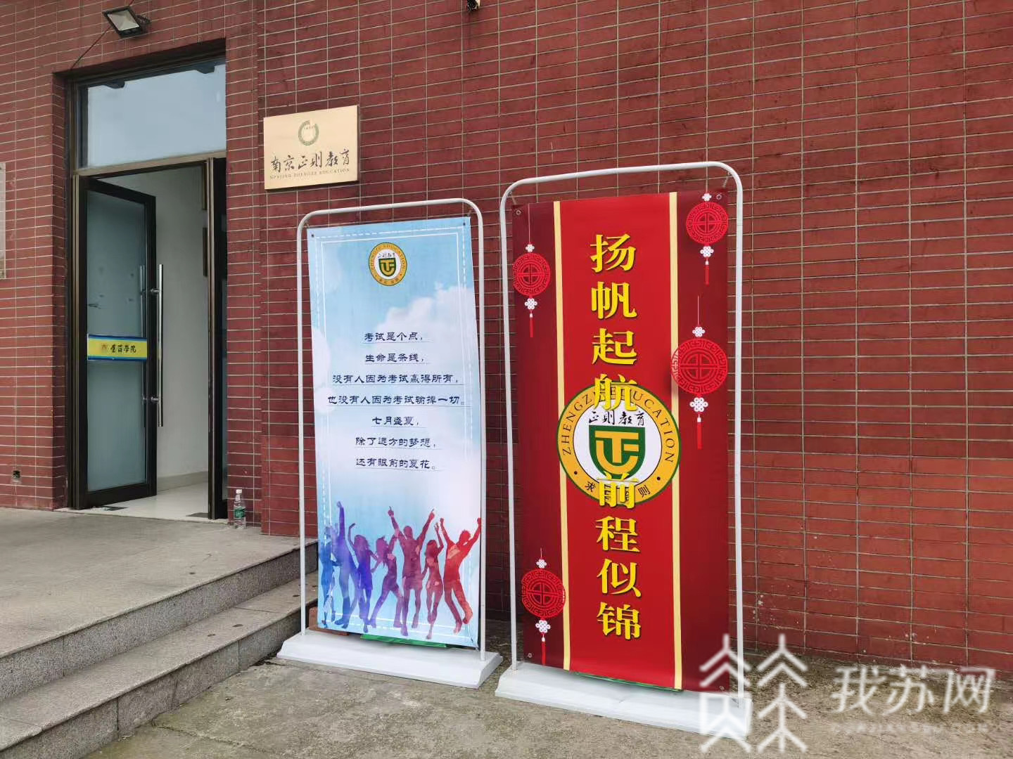 复读@ 你会选择复读吗？ 明年启用新高考