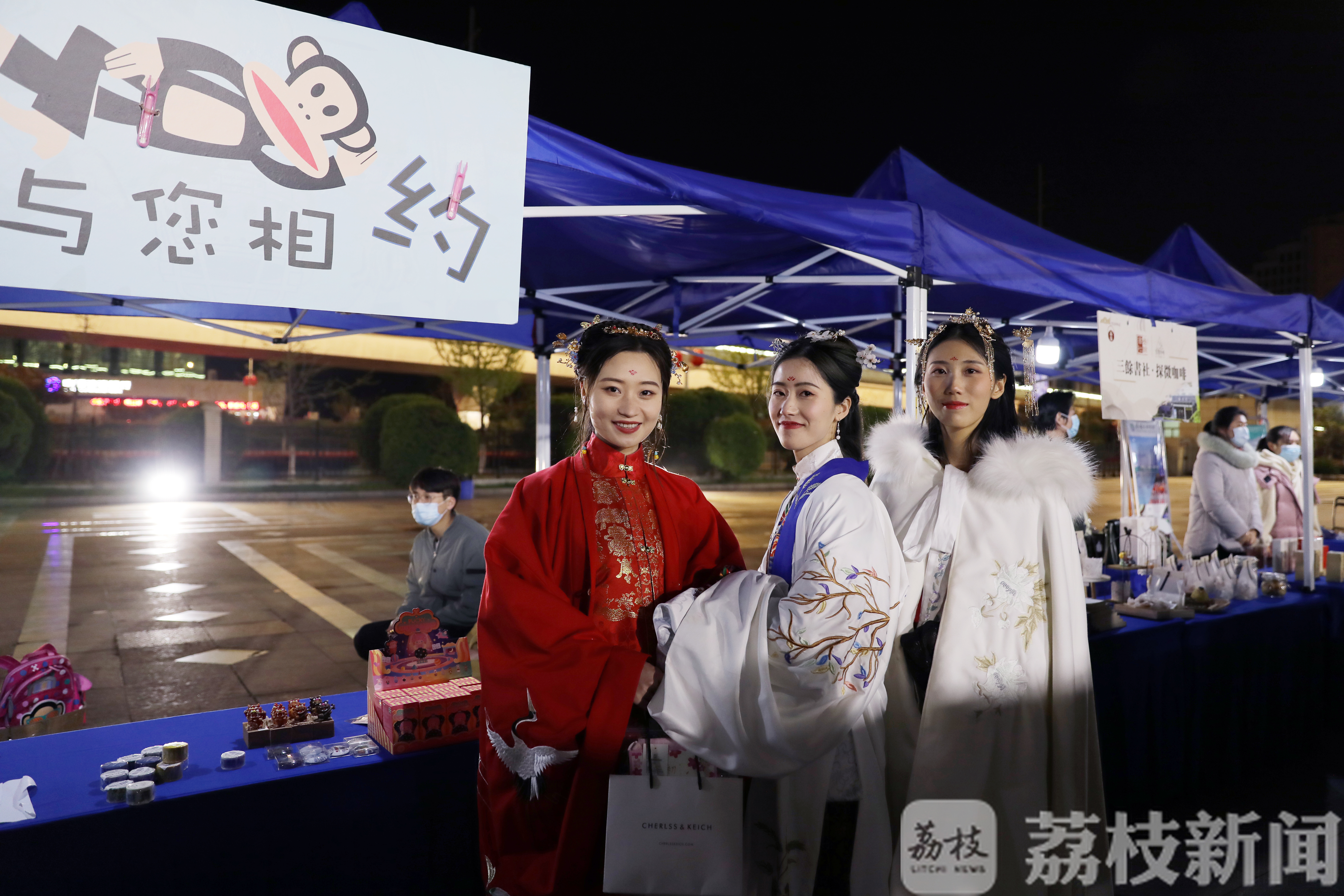 『消费』点亮玄武” 南京玄武区区长带头逛夜市、发消费券 “放心出门