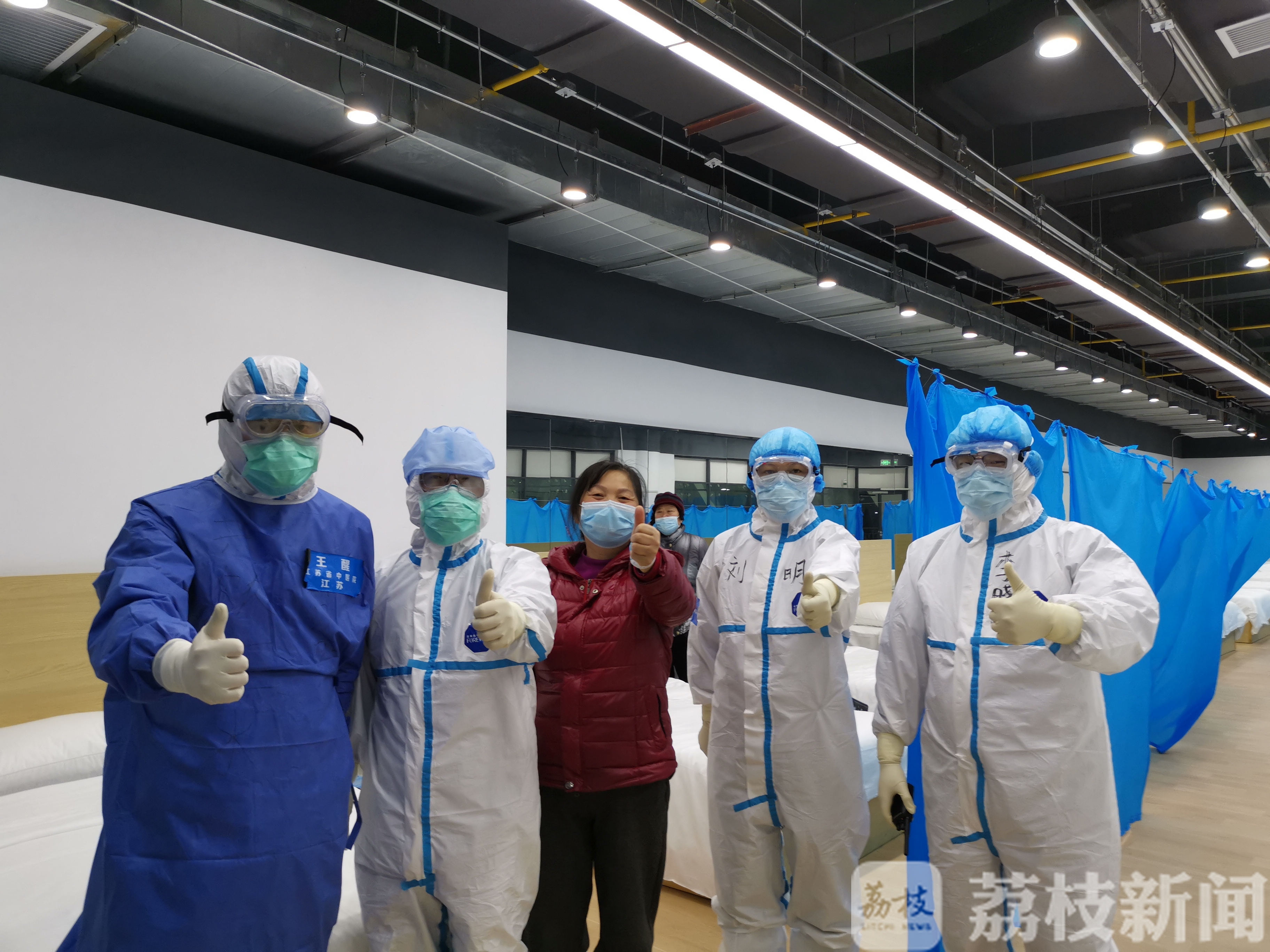 中医院■记住这些英雄!江苏省中医院“疫线”医护人员分批平安回家