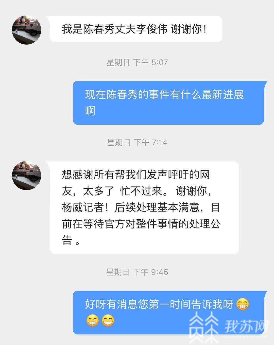 冒名顶替■冒名顶替拟入刑！曾被人顶替上大学的农家女陈春秀现状如何？