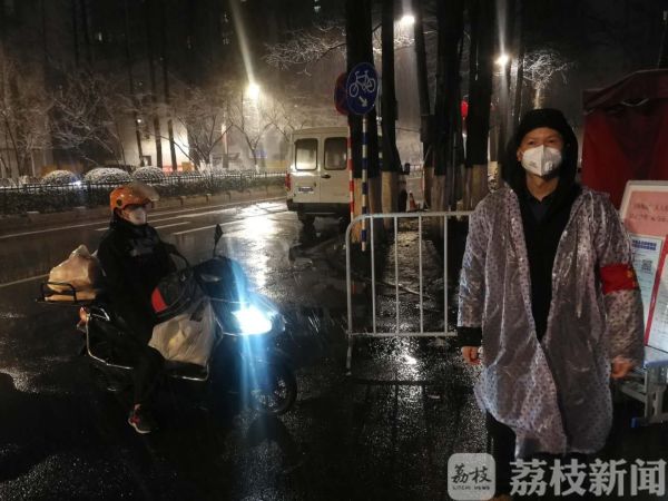 2020年的第一场雪，他们坚守在抗疫一线（有视频）