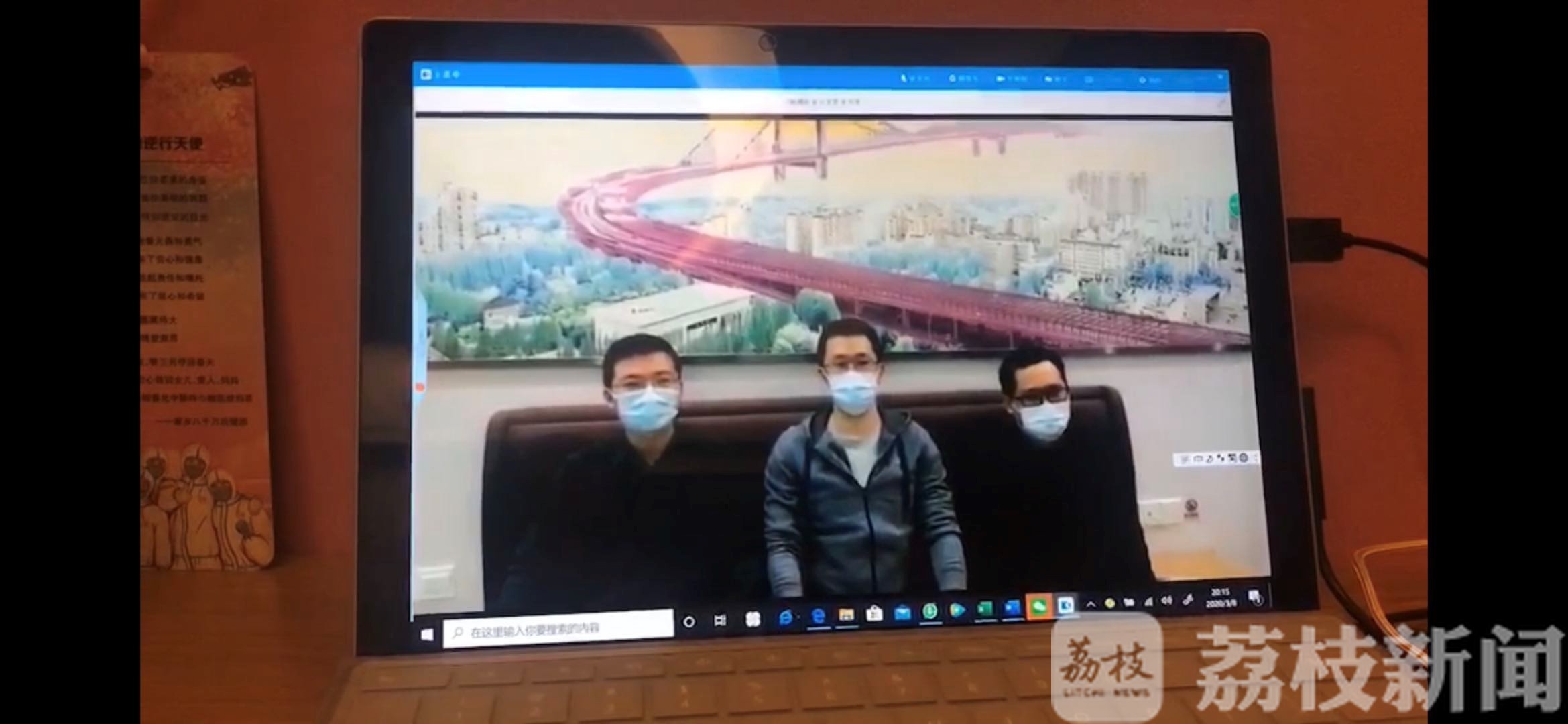 武汉@鼓楼医院在武汉举办了一场特殊的网络晚会 直通武汉|“花开江城”