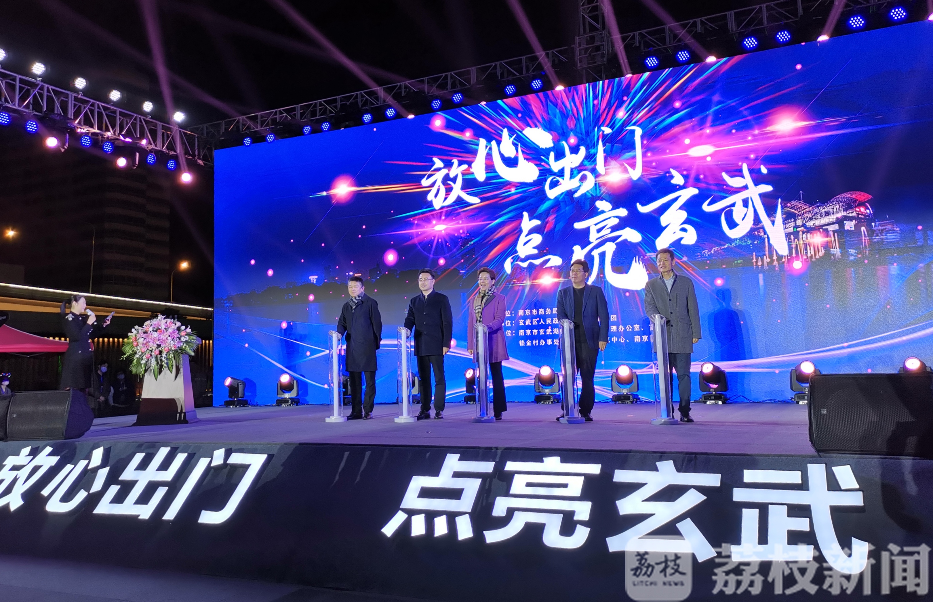 『消费』点亮玄武” 南京玄武区区长带头逛夜市、发消费券 “放心出门