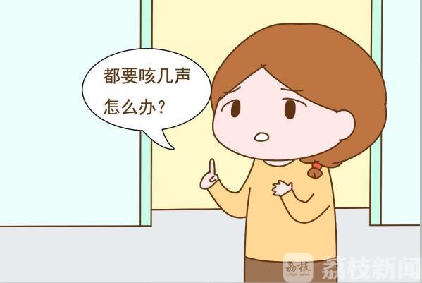 咳嗽■宅家的日子，呼吸系统疾病别硬扛