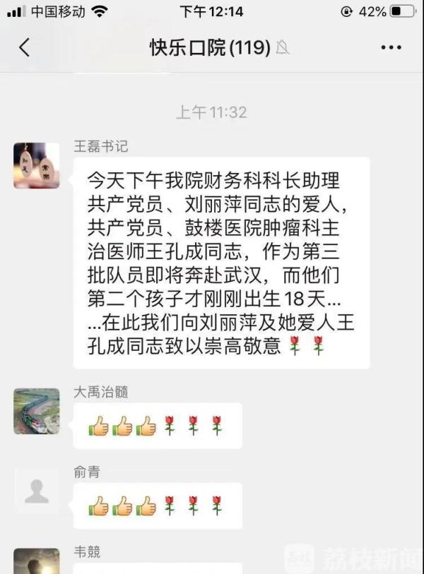 苏汉两地书|写给刚满月儿子的信：未来，希望你也能为他人撑起一