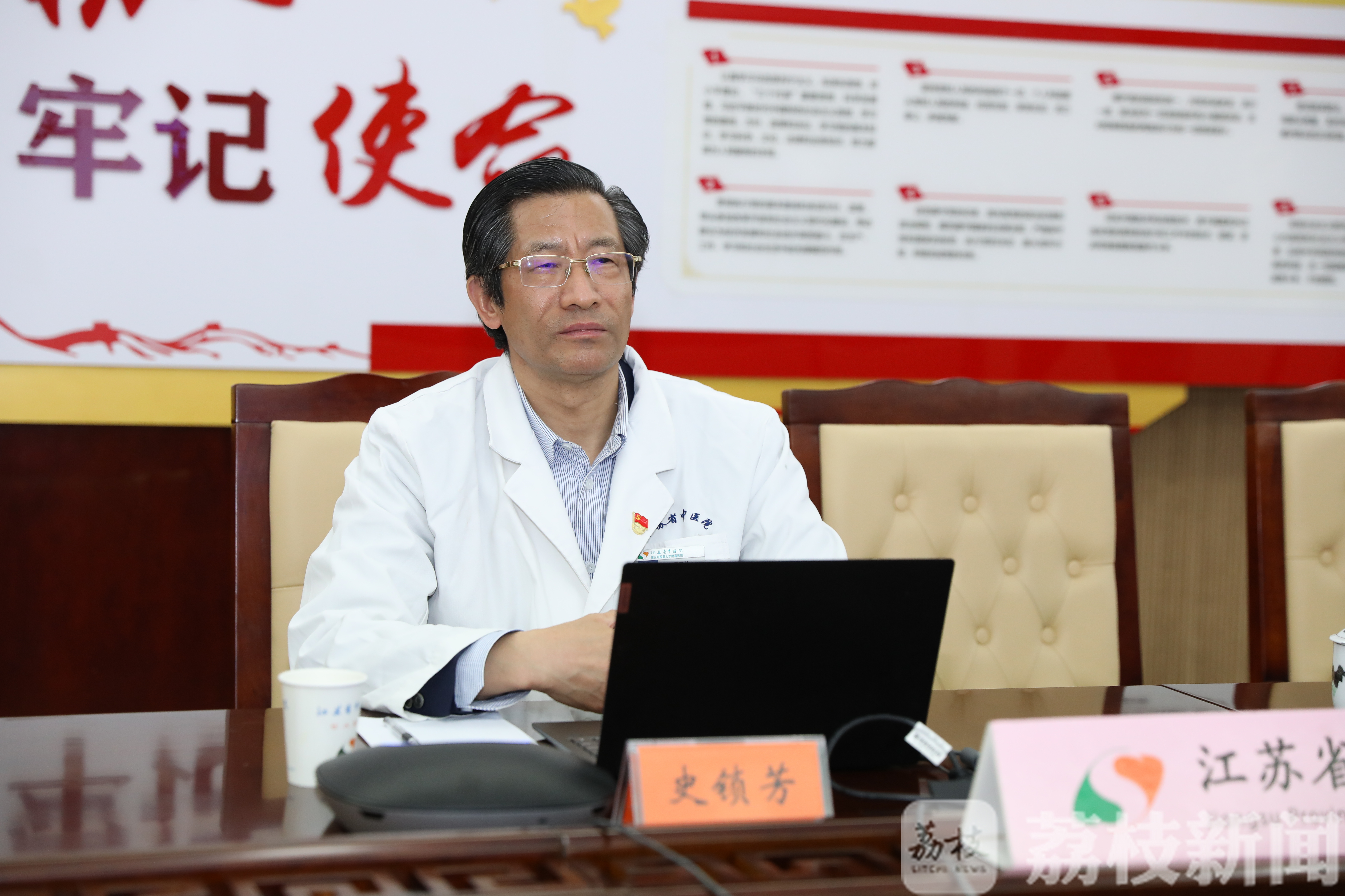 中医药■省中医院与欧洲传统医药科学学院共享中医药抗疫经验 湖北抗疫归来参加海外连线
