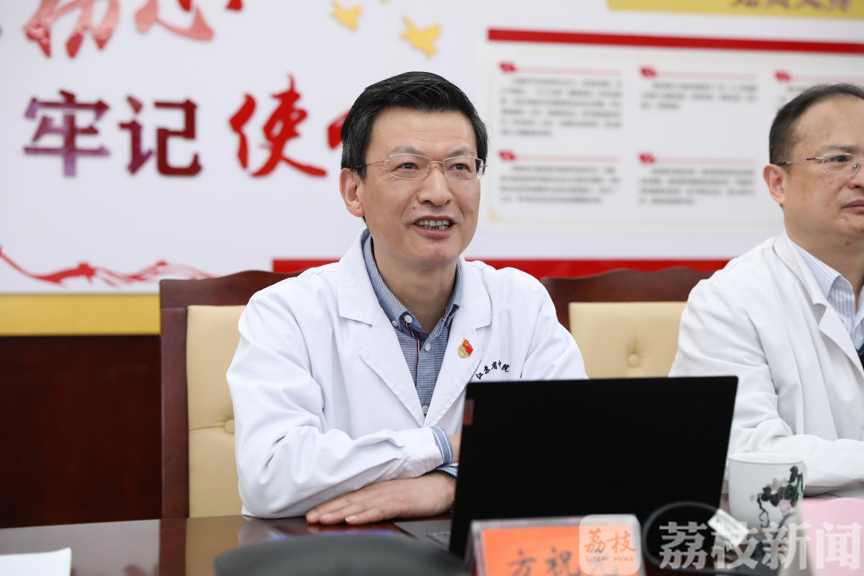 中医药■省中医院与欧洲传统医药科学学院共享中医药抗疫经验 湖北抗疫归来参加海外连线