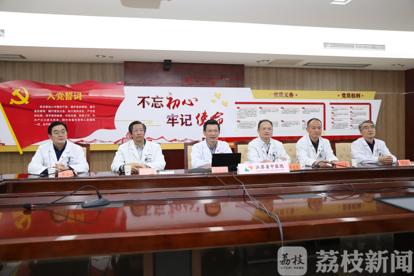 中医药■省中医院与欧洲传统医药科学学院共享中医药抗疫经验 湖北抗疫归来参加海外连线