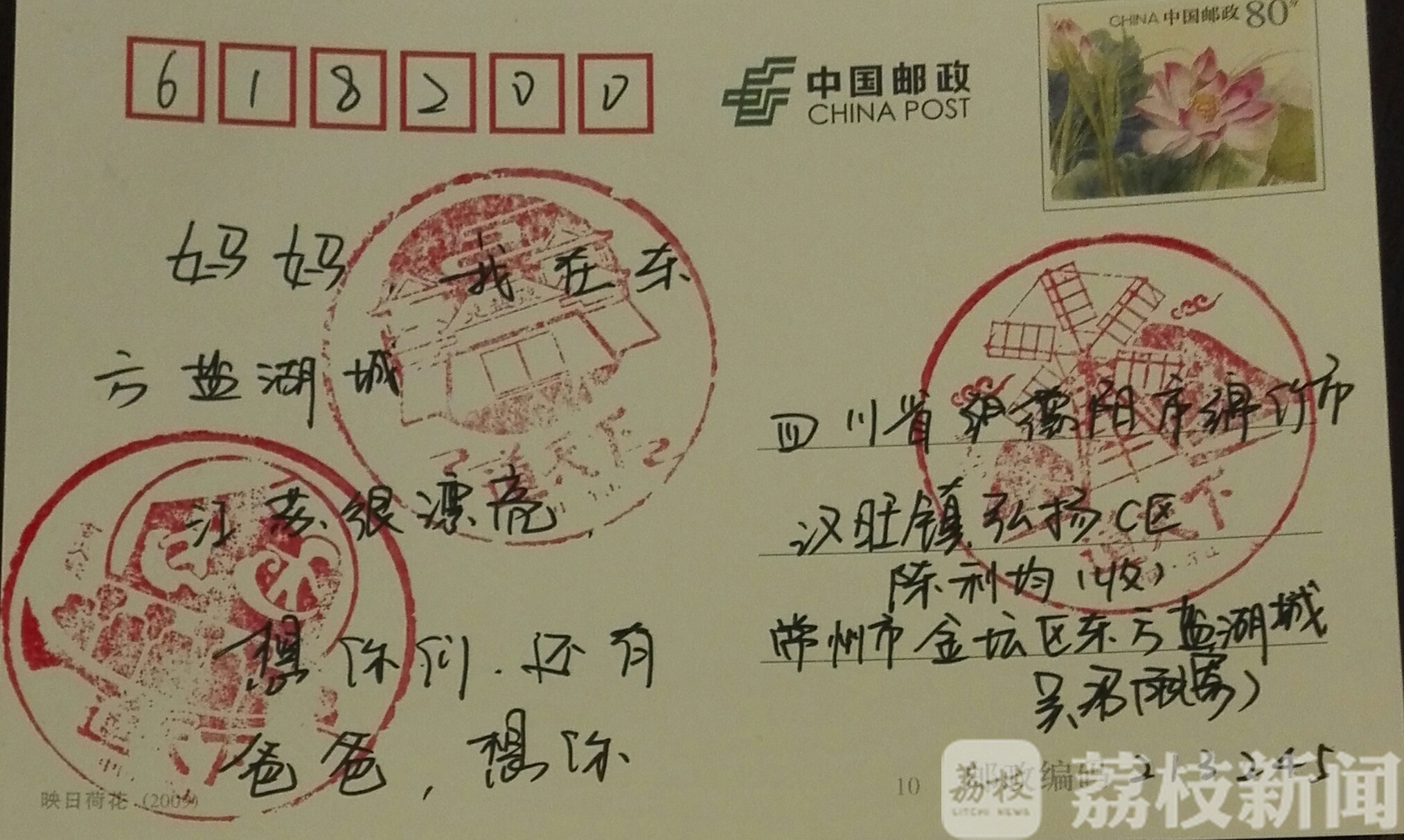 「绵竹」你们安然的样子真好！ 给绵竹班的106个孩子们