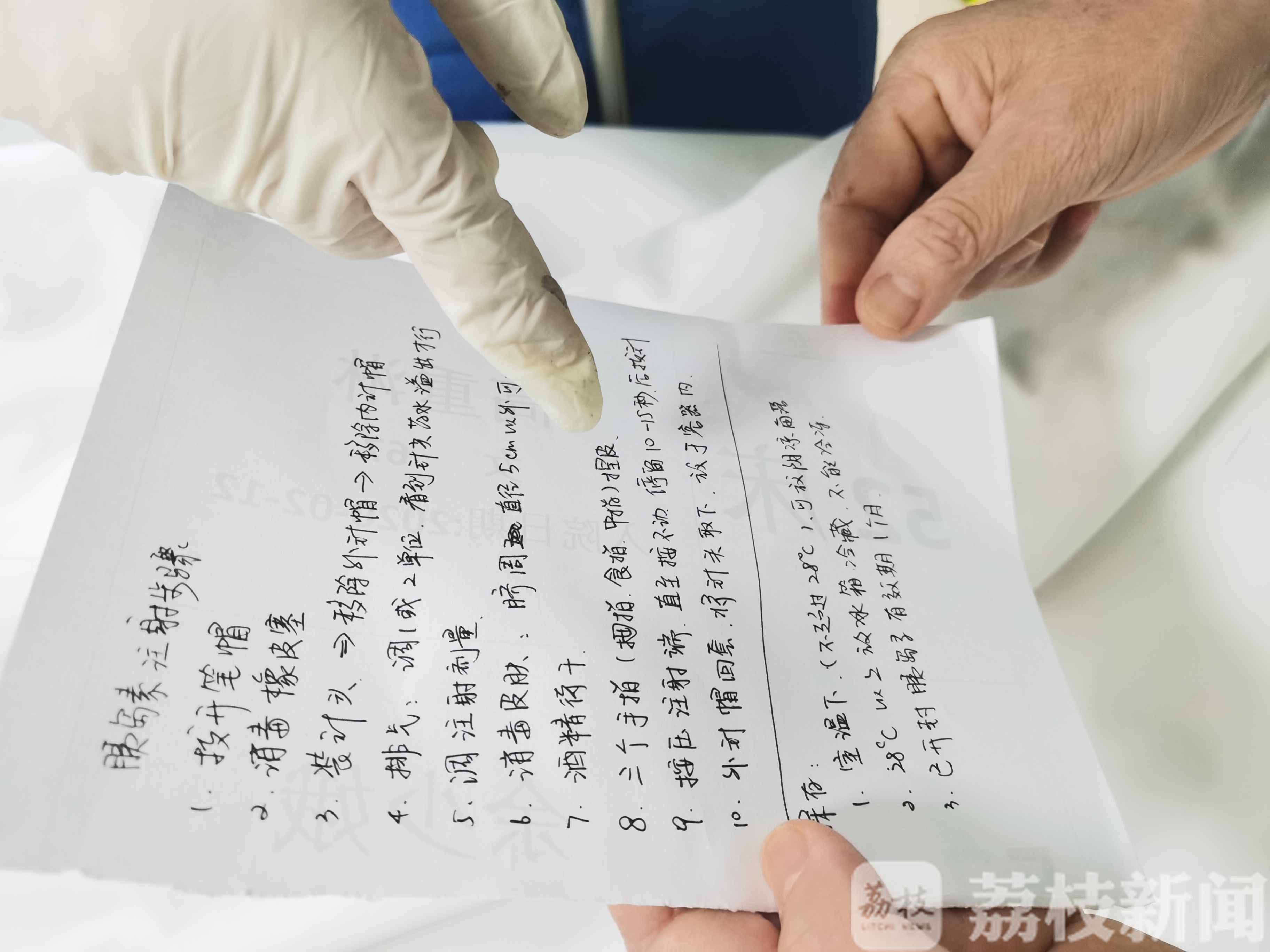 患者■武汉日志|发挥专业特长！我在病房教会患者自己注射胰岛素