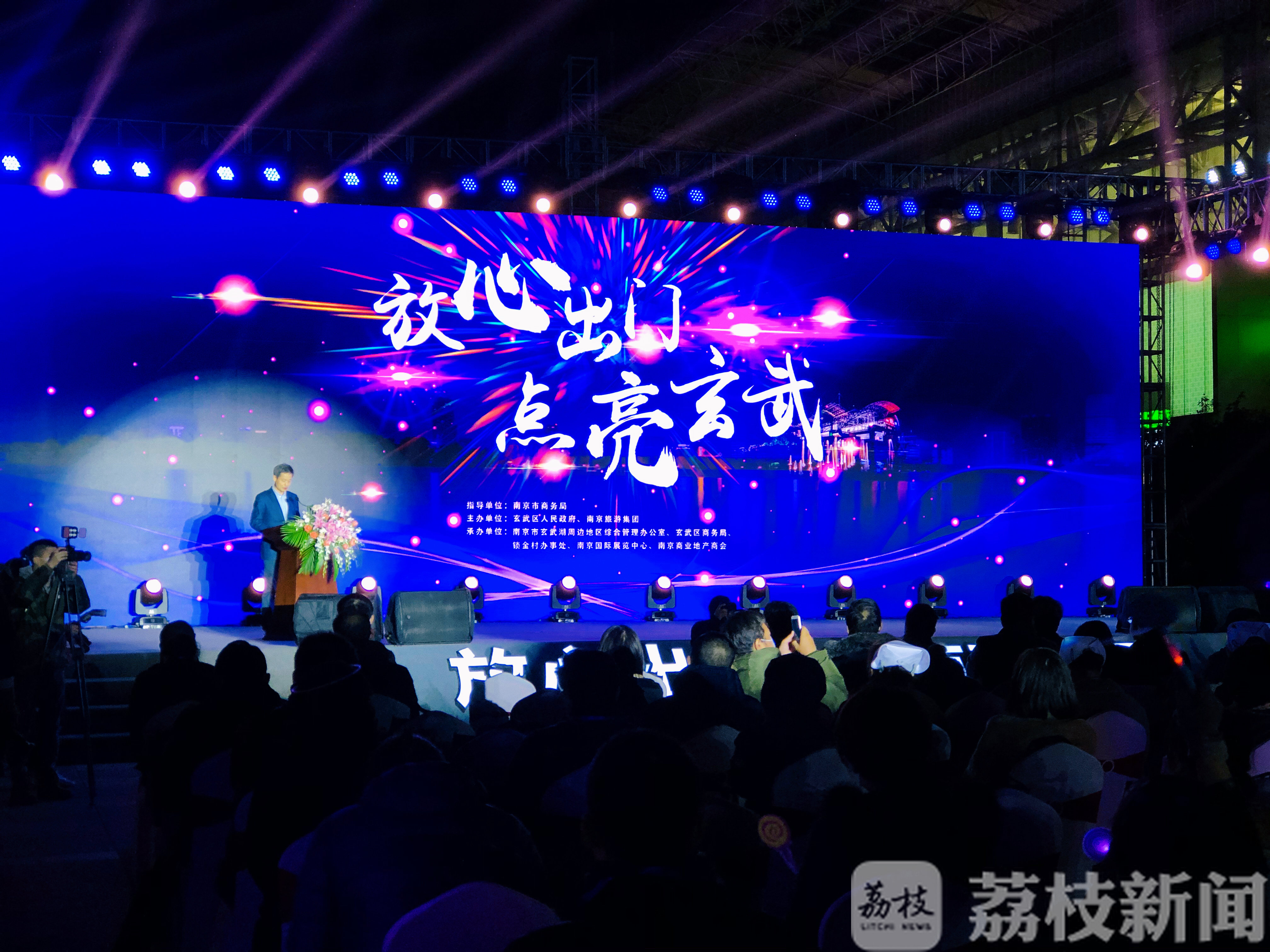 『消费』点亮玄武” 南京玄武区区长带头逛夜市、发消费券 “放心出门