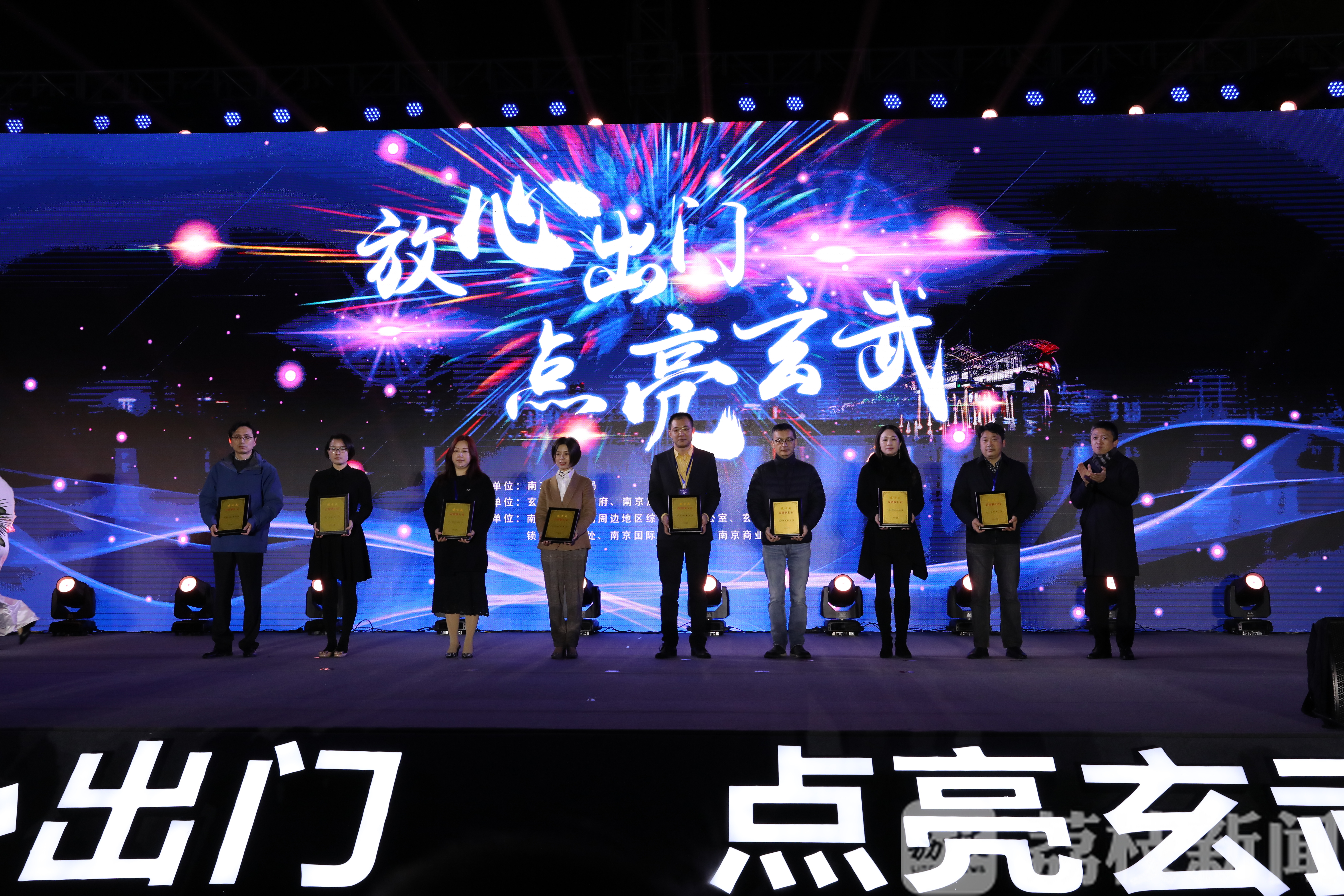 『消费』点亮玄武” 南京玄武区区长带头逛夜市、发消费券 “放心出门