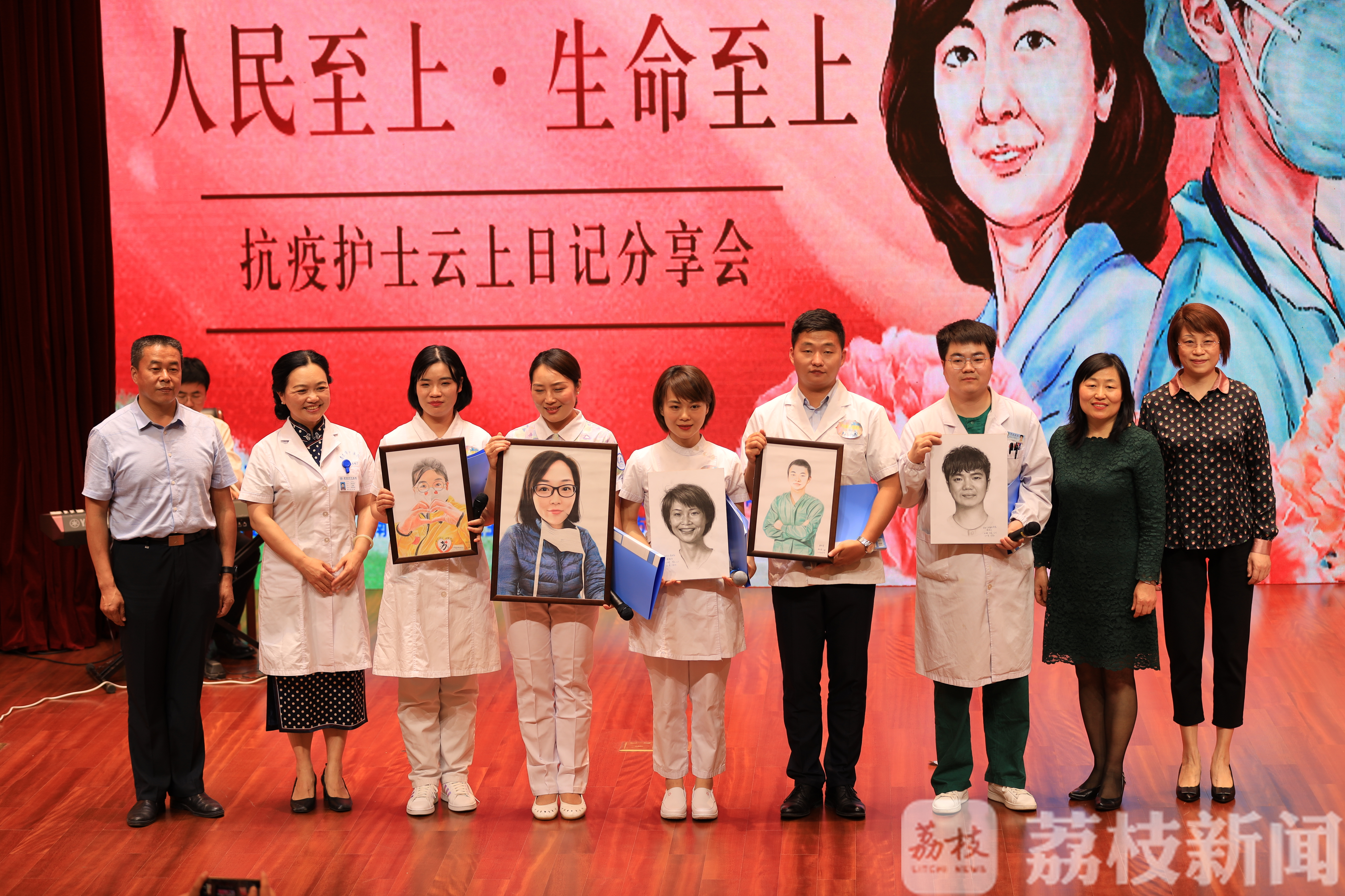 『』央视新闻全程直播《人民至上！ 生命至上 ！抗疫护士云上日记分享会》 超400万网友观看
