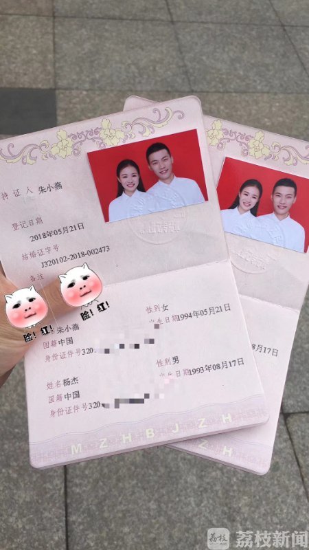「工作」 一对90后公交人的“大车小爱” 对工作也要像对爱情一样保持热情