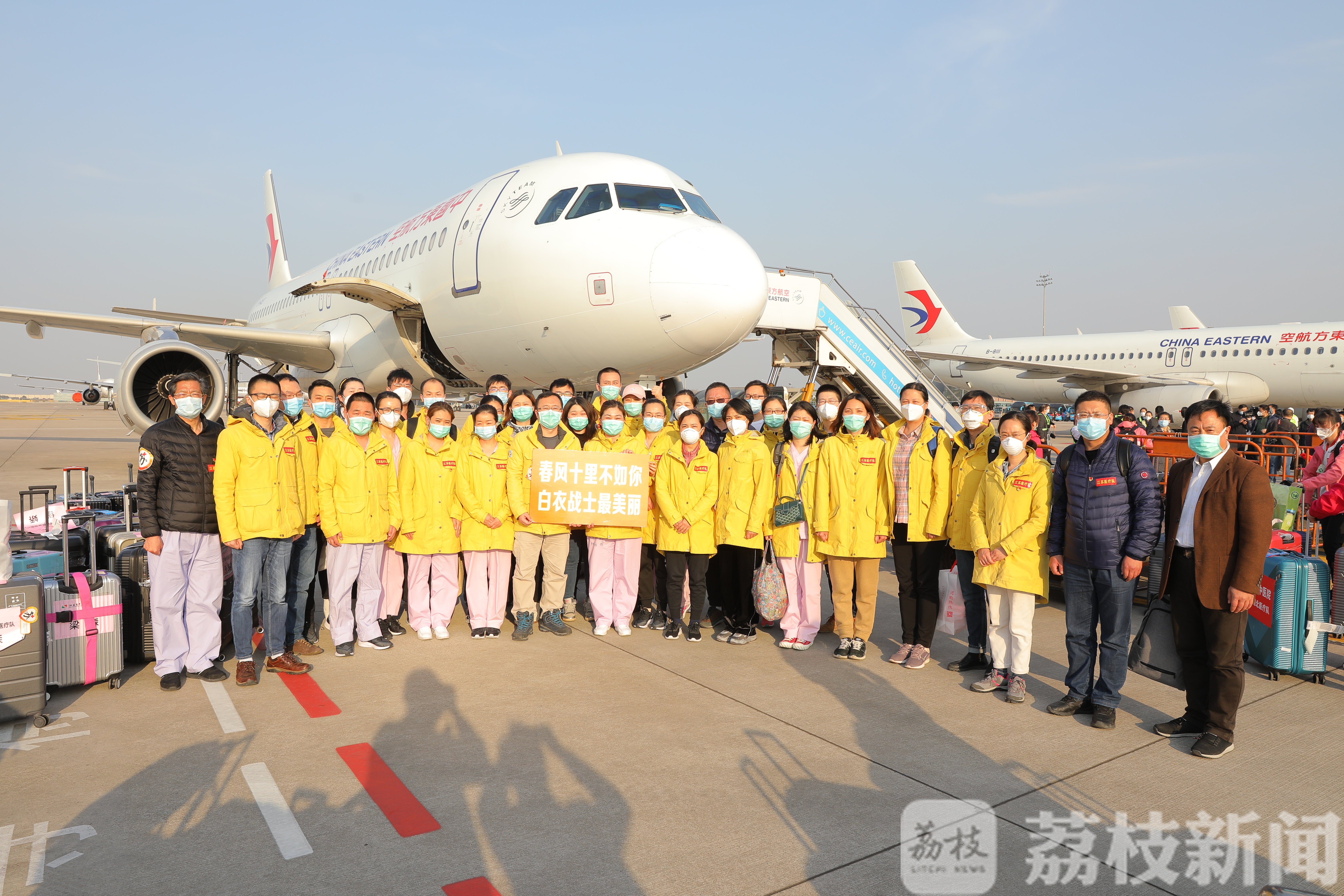 中医院■记住这些英雄！江苏省中医院“疫线”医护人员分批平安回家