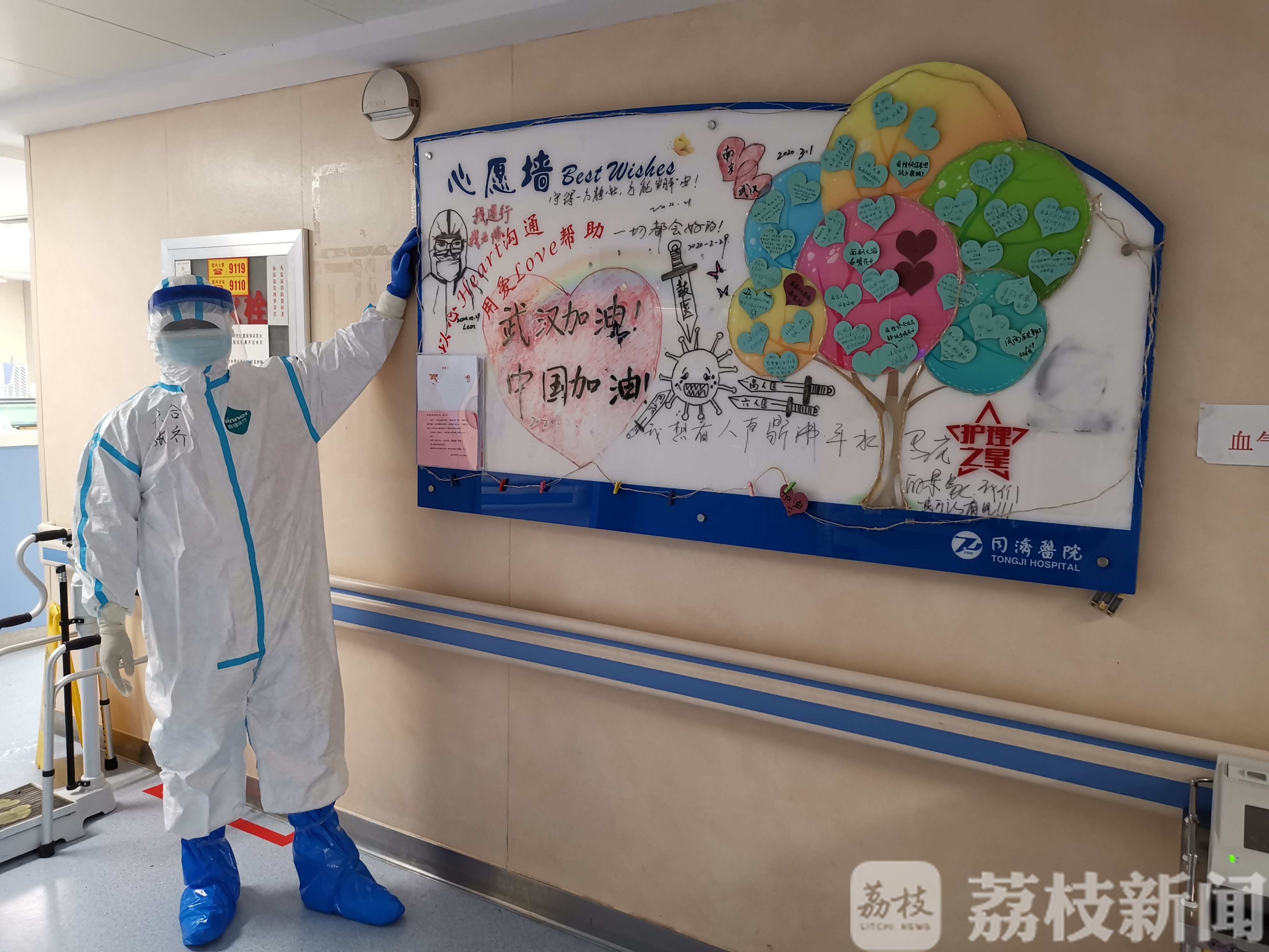 我们■与武汉人民并肩抗疫的52个日夜
