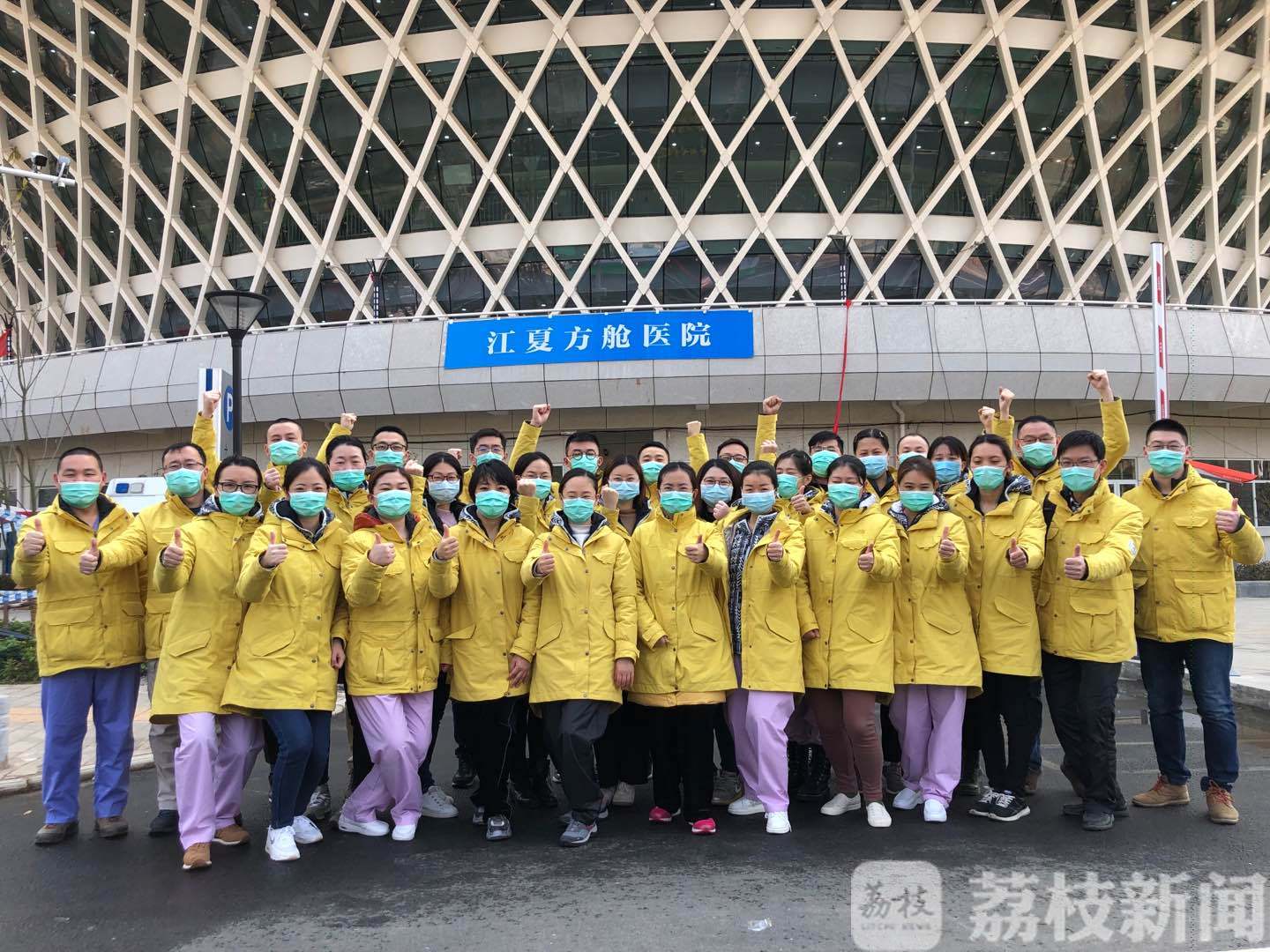 中医院■记住这些英雄!江苏省中医院“疫线”医护人员分批平安回家