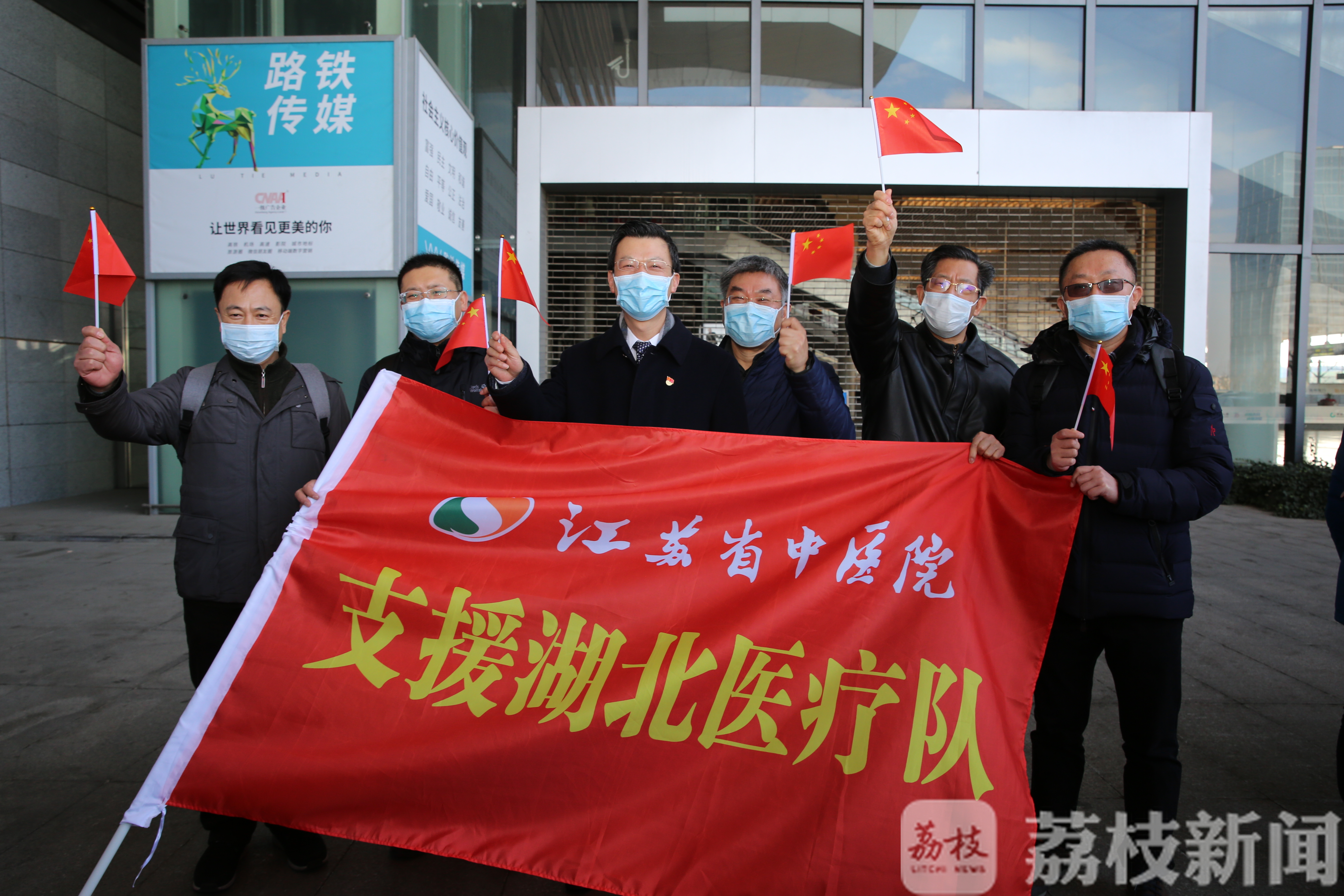 中医院■记住这些英雄！江苏省中医院“疫线”医护人员分批平安回家