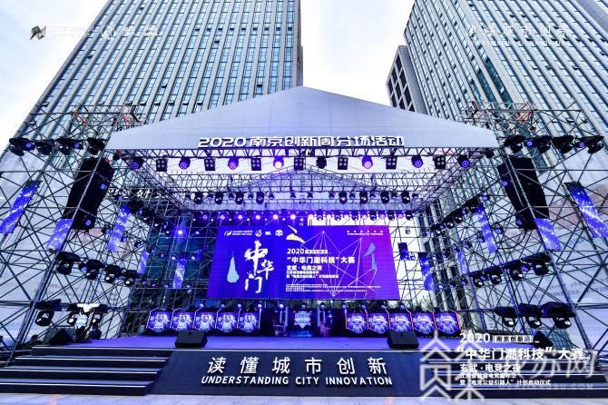 南京■新闻观察：提振经济，“全世界的屋顶”丽思卡尔顿落户南京