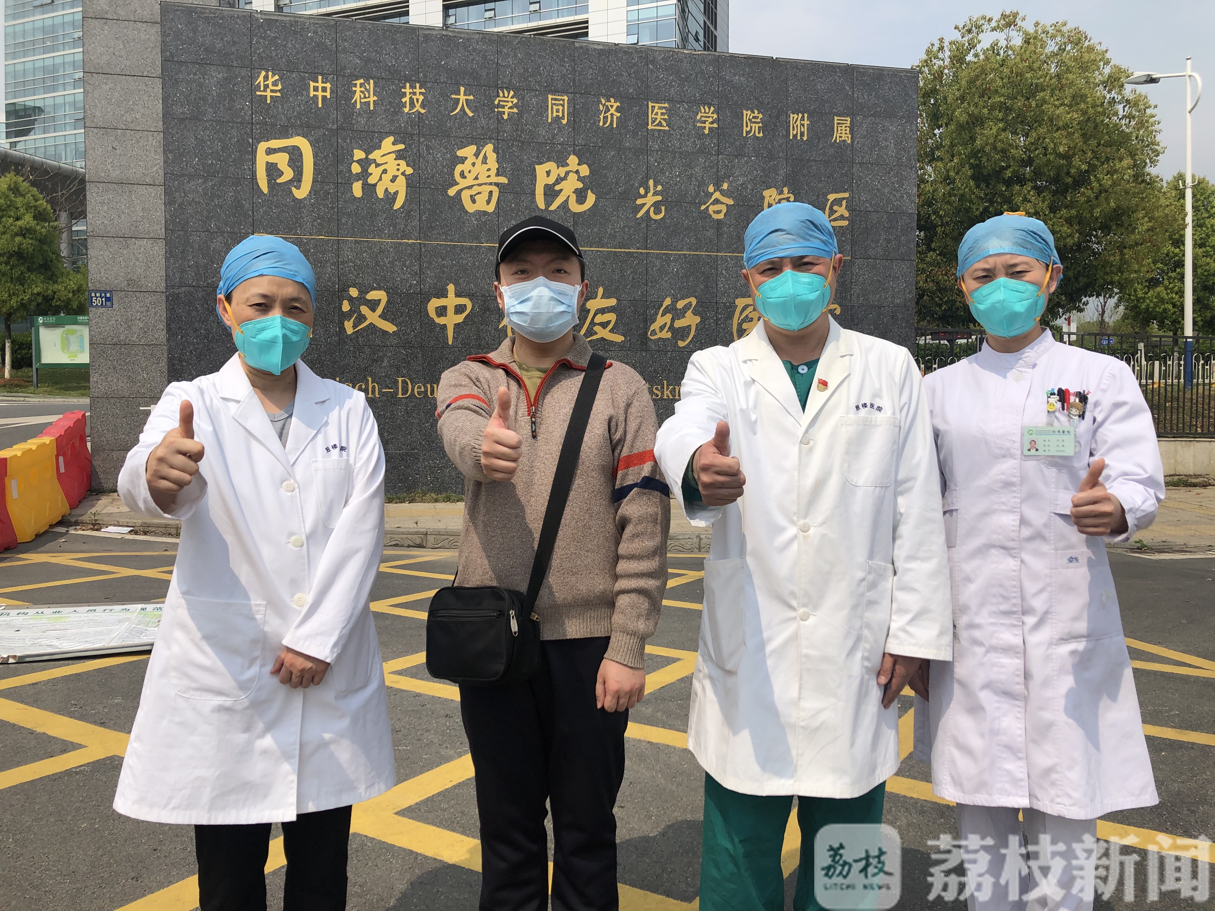 可以■武汉日志|“专业陪你聊天的医生杨海龙”心理咨询手记：期待他可以踮起脚尖触及阳光