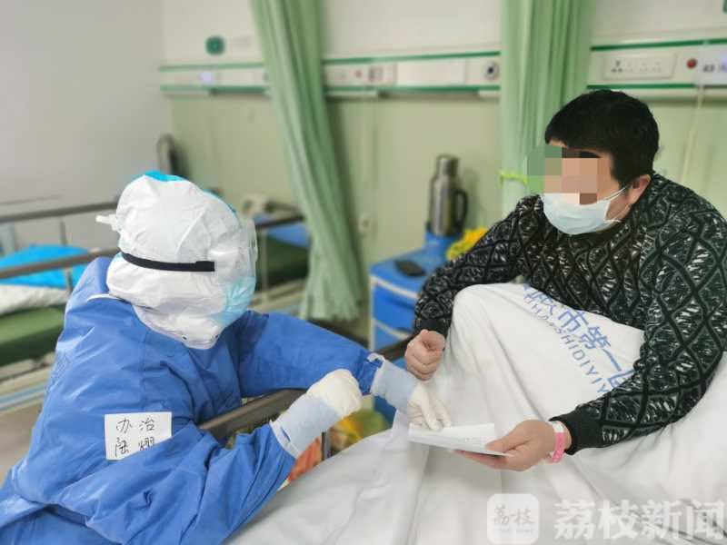 患者■武汉日志|发挥专业特长！我在病房教会患者自己注射胰岛素