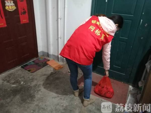 网格员小郭：你居家隔离 我来解决你生活上的难题