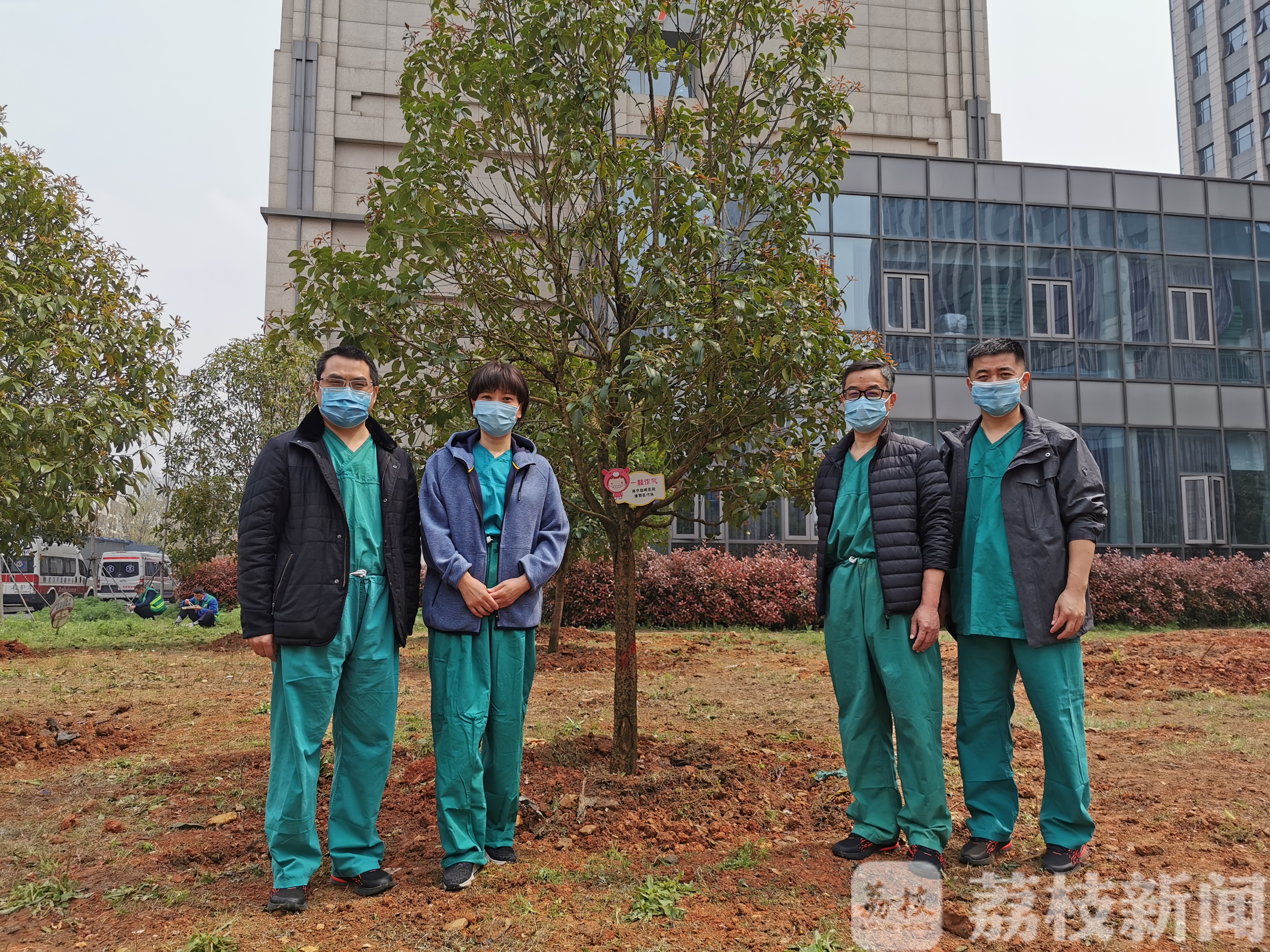医疗队■直通武汉|李兰娟院士和南京鼓楼医院前方医疗队员共植“逆行天使林”