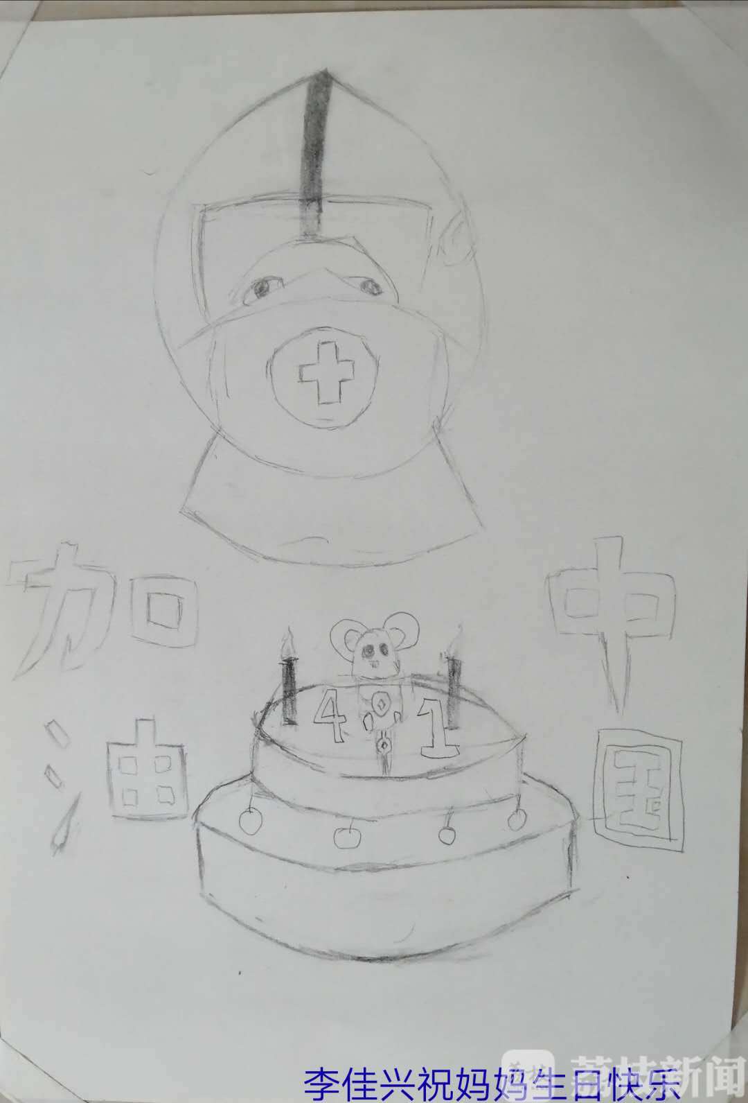 总统府■直通武汉|今天，是我老婆“总统府”的生日