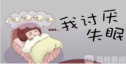 疫情■失眠、胸闷、消化不良？您可能患了“疫情应激综合征”