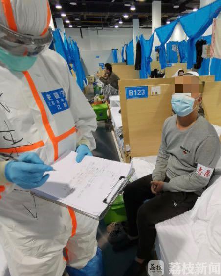 中医药■省中医院与欧洲传统医药科学学院共享中医药抗疫经验 湖北抗疫归来参加海外连线