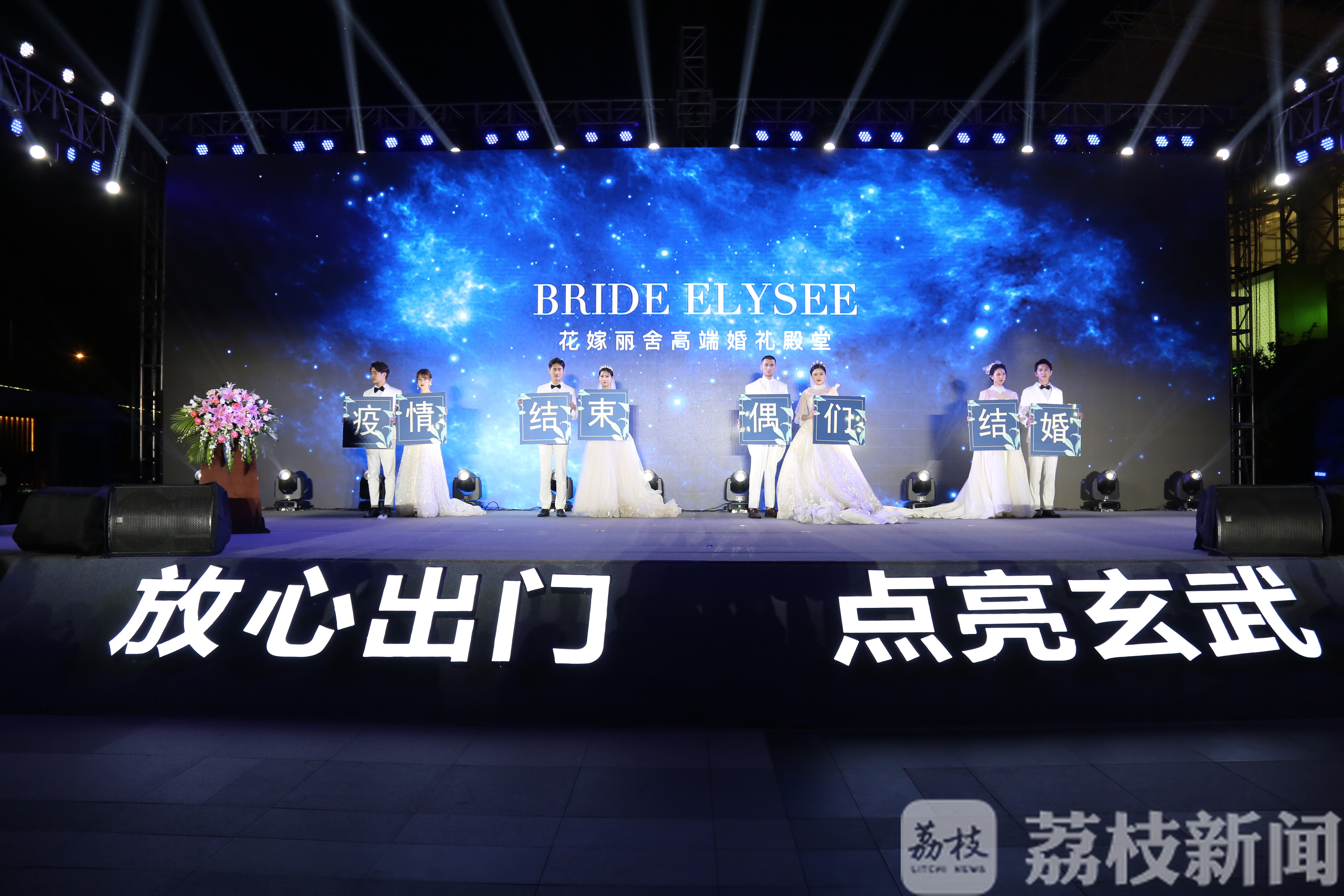 『消费』点亮玄武” 南京玄武区区长带头逛夜市、发消费券 “放心出门