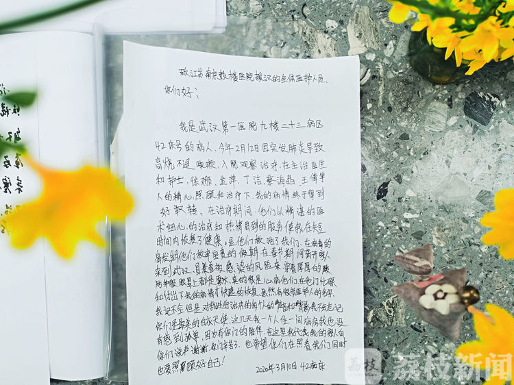 『大白』武汉日志丨 “大白肺”小伙儿是这样被治愈的……