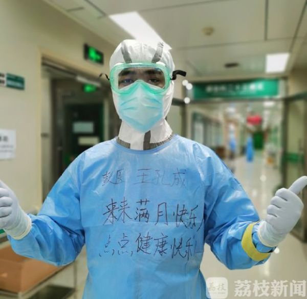 苏汉两地书|写给刚满月儿子的信：未来，希望你也能为他人撑起一