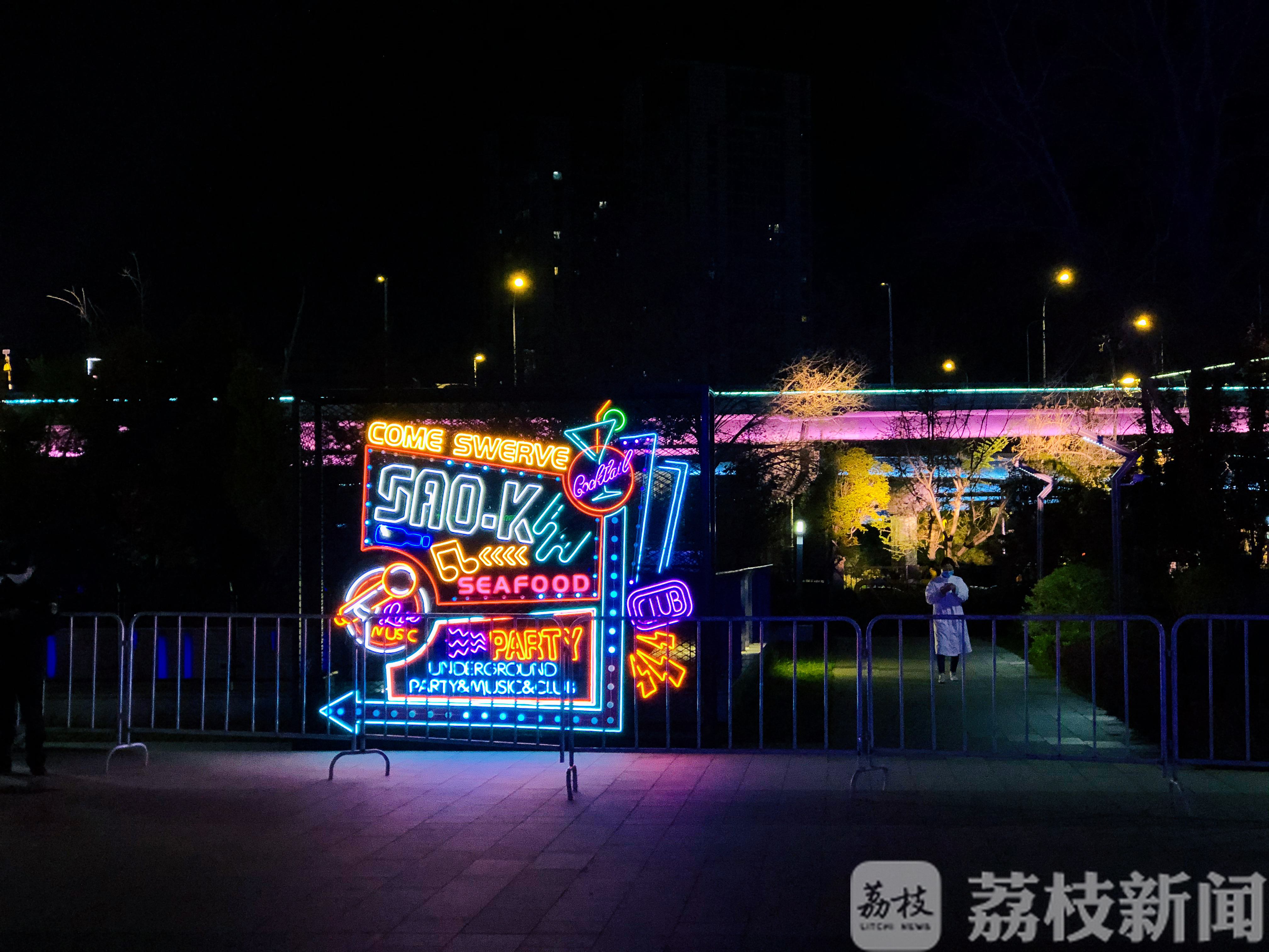 『消费』点亮玄武” 南京玄武区区长带头逛夜市、发消费券 “放心出门