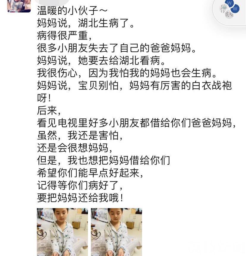 『』央视新闻全程直播《人民至上！ 生命至上 ！抗疫护士云上日记分享会》 超400万网友观看