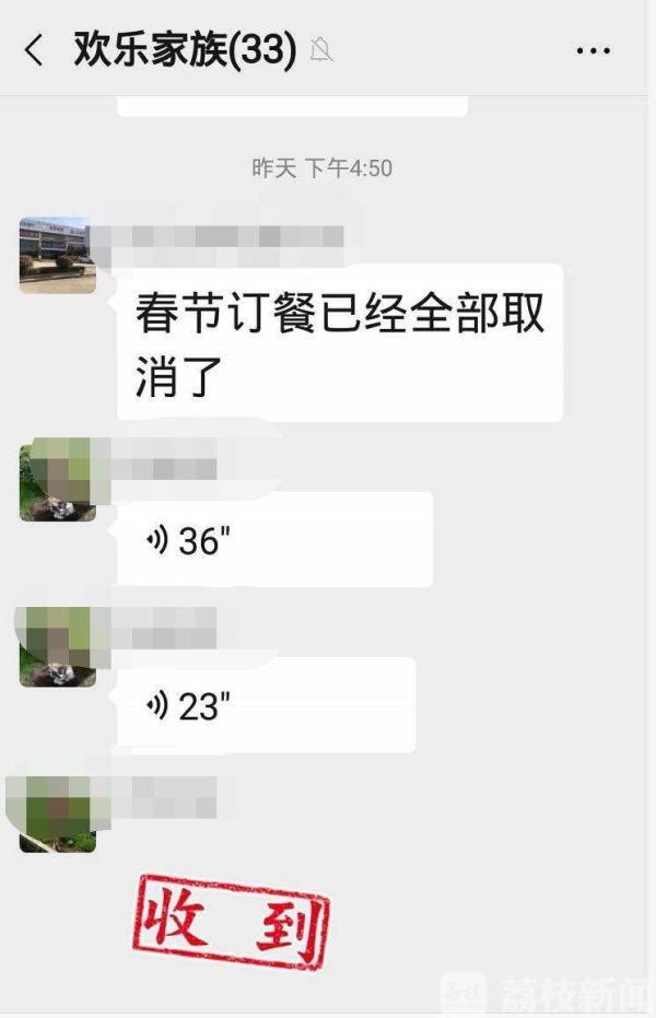 从20个工作日缩短至1天！南京建邺区开设餐饮网络销售申请“绿色