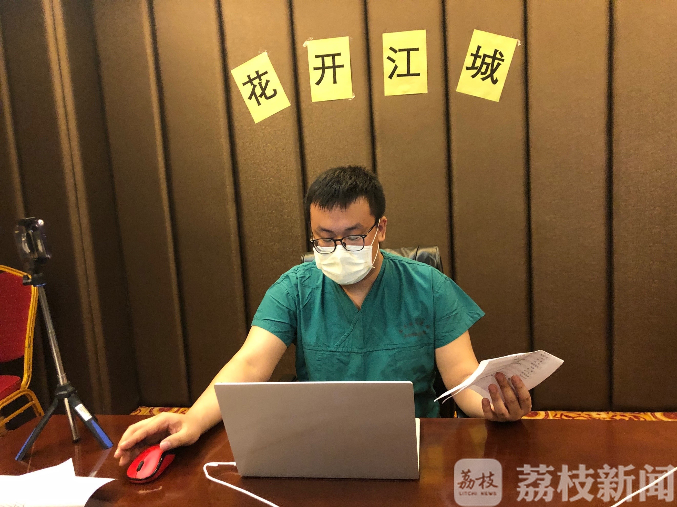 武汉@鼓楼医院在武汉举办了一场特殊的网络晚会 直通武汉|“花开江城”