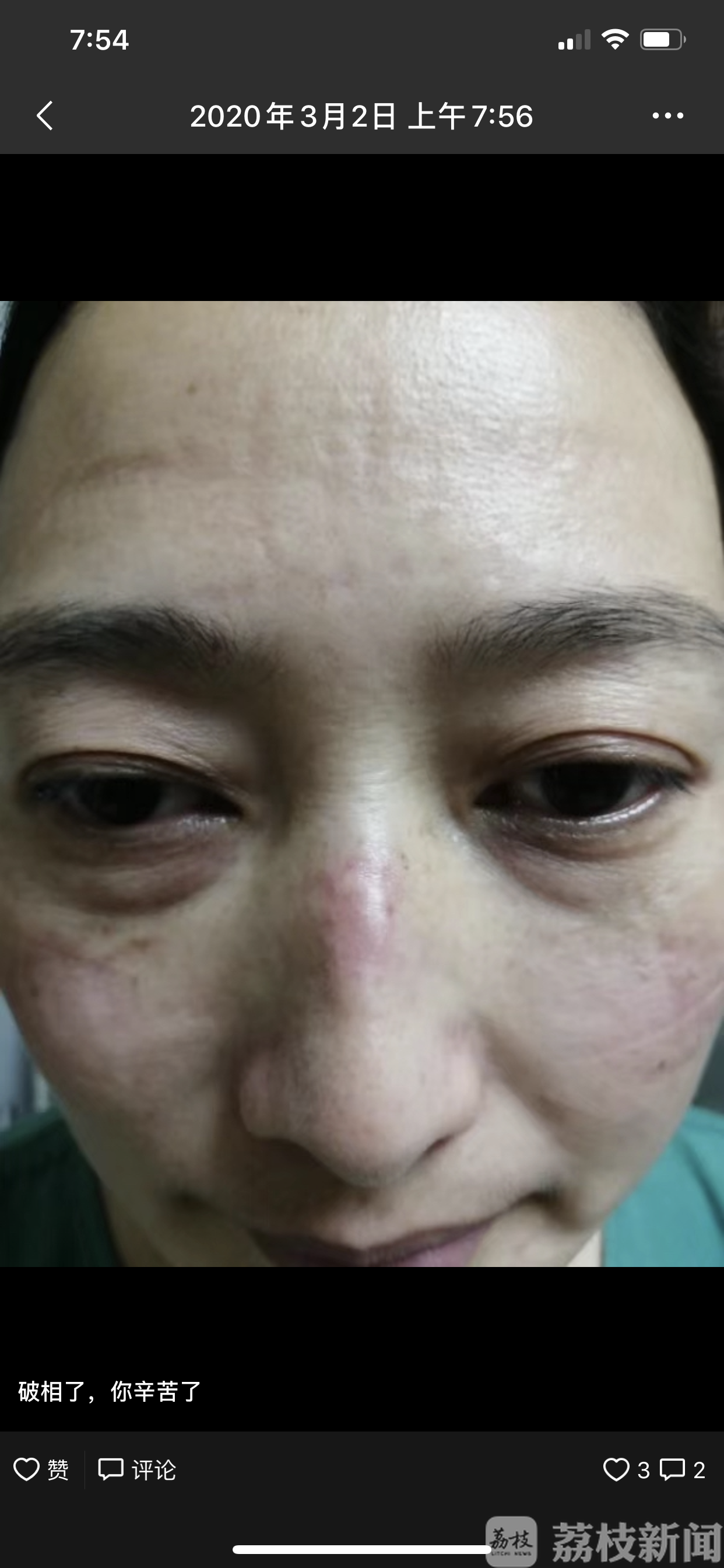 总统府■直通武汉|今天，是我老婆“总统府”的生日
