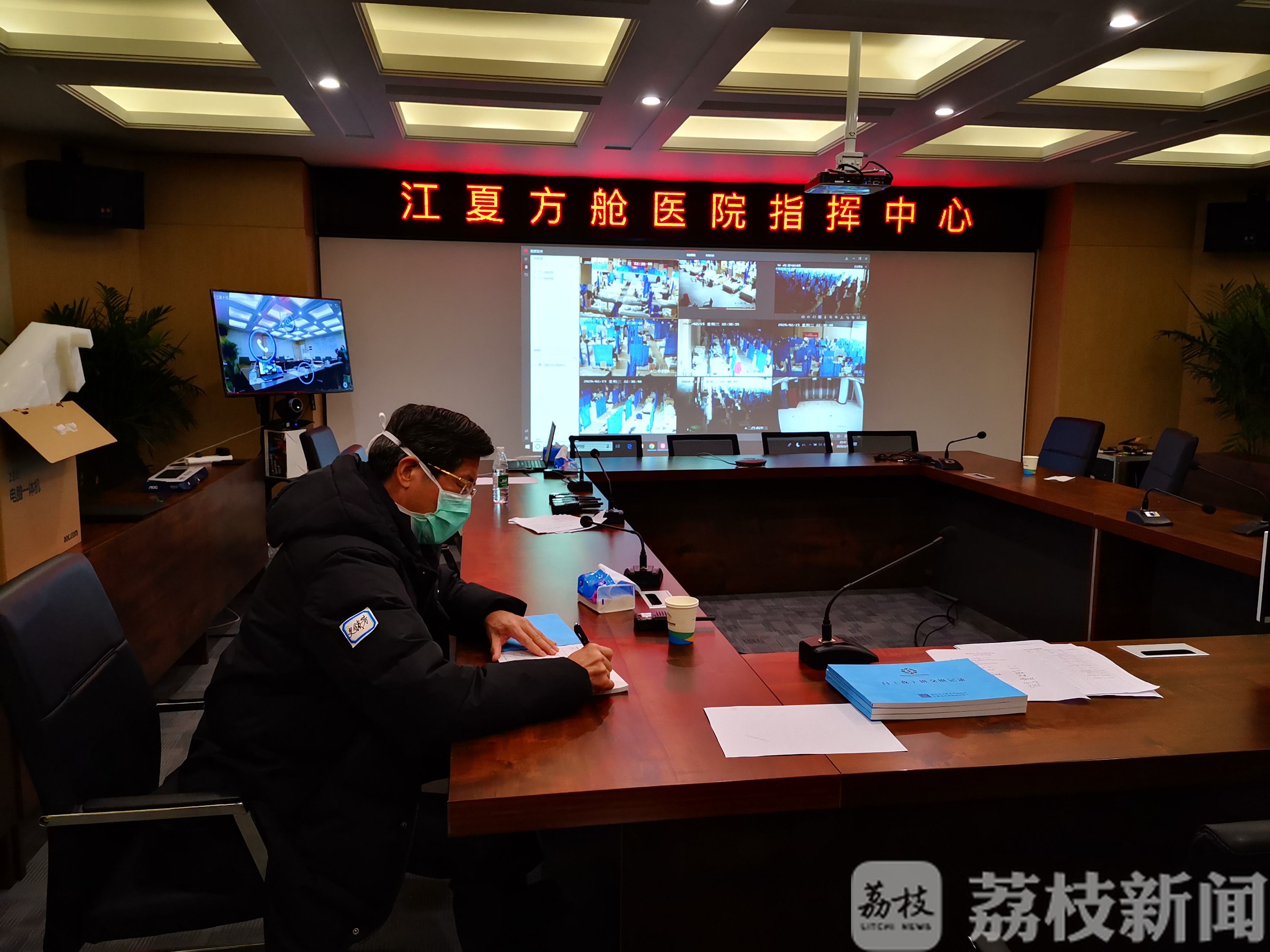 中医药■省中医院与欧洲传统医药科学学院共享中医药抗疫经验 湖北抗疫归来参加海外连线