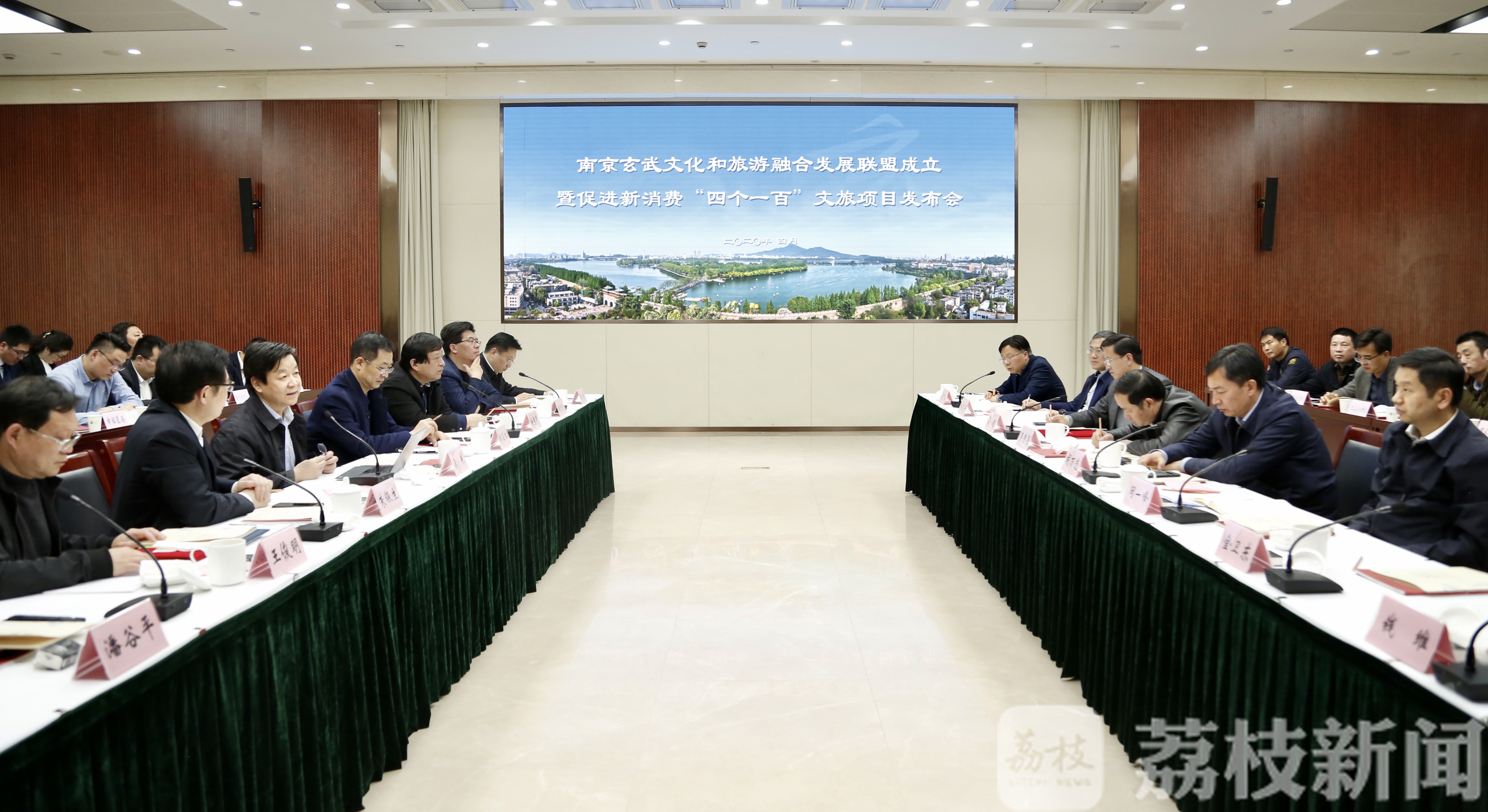 南京■首批吸纳81家成员单位，南京玄武区成立文旅商“最强朋友圈”