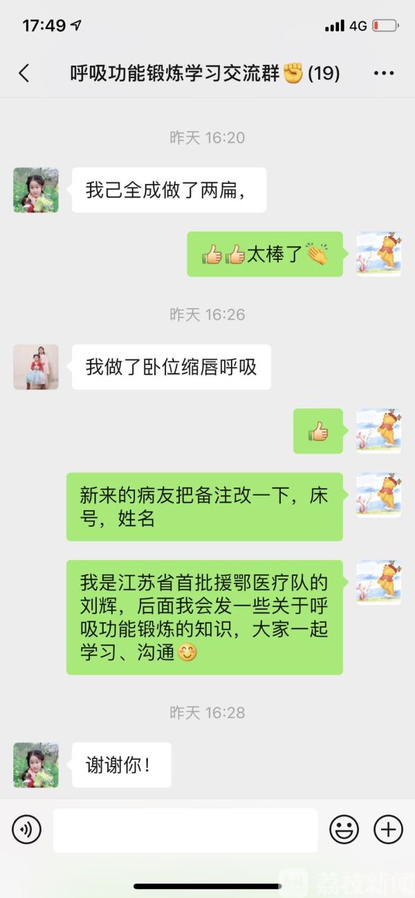 新婚护士的前线手记：能去祖国最需要我的地方  此生无憾