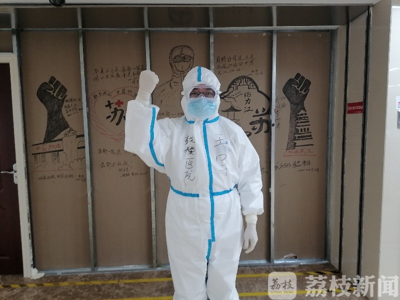 相信■【品读“战疫”两地书】我相信你，正如你相信我