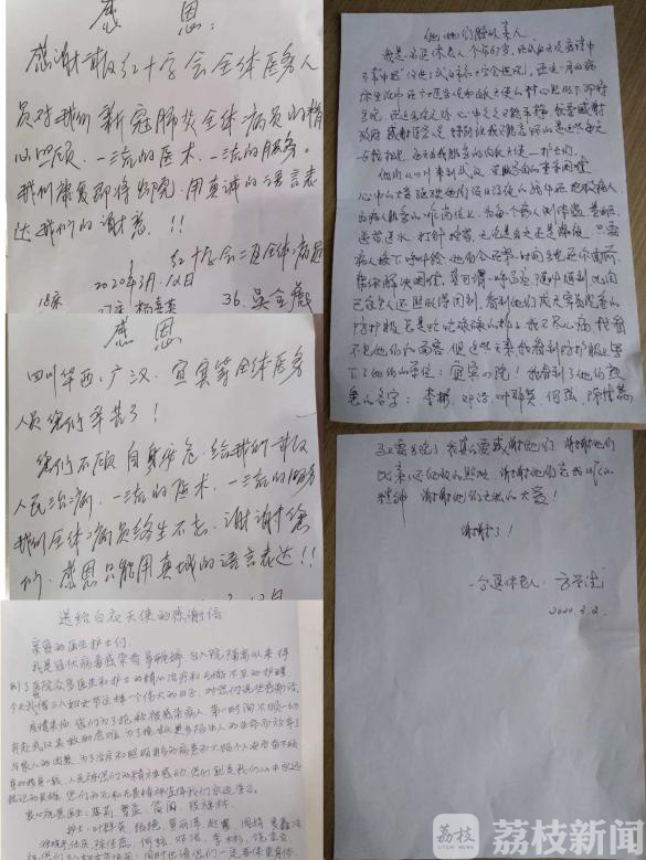 武汉■直通武汉|我会记住那些最亮的星：一位武汉民警记录下的抗疫故事