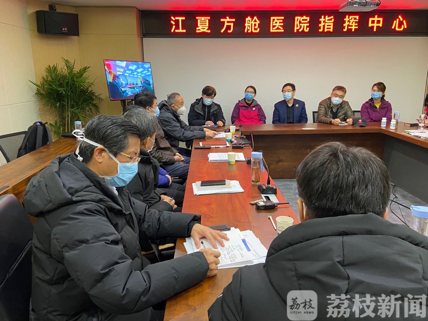 中医药■省中医院与欧洲传统医药科学学院共享中医药抗疫经验 湖北抗疫归来参加海外连线