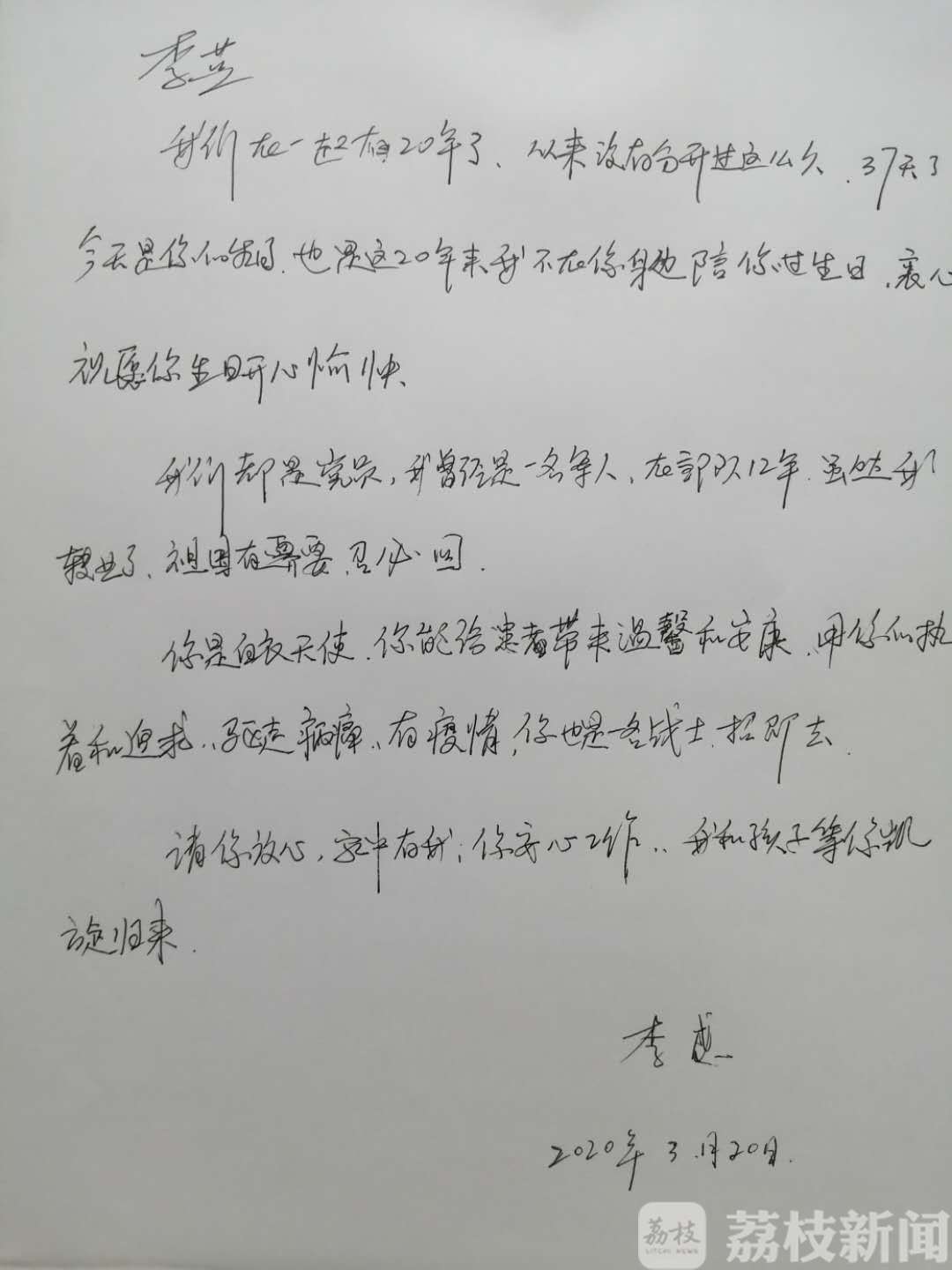 总统府■直通武汉|今天，是我老婆“总统府”的生日