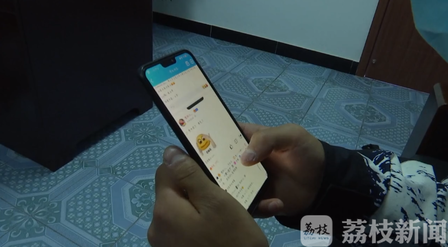 ■高档手机只要288？套路骗你没商量