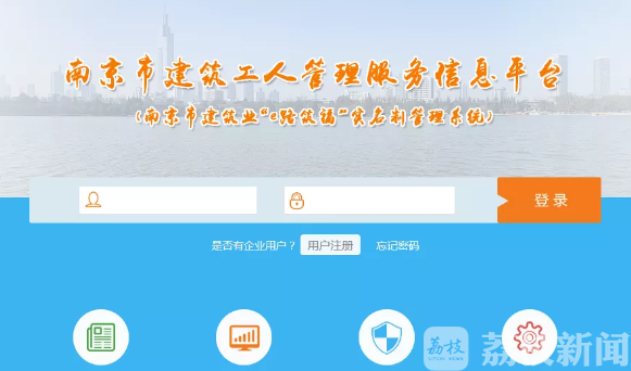 考勤■人脸考勤、开设专用账户……南京保障建筑工人工资支付