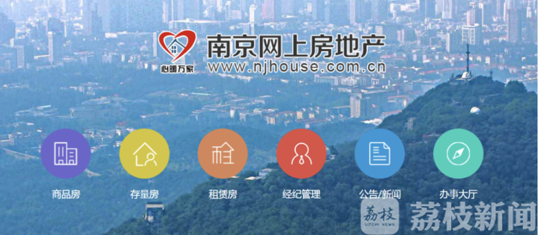 租赁■房屋租赁咋避坑？南京房屋租赁指导中心提醒租房人警惕这些套路